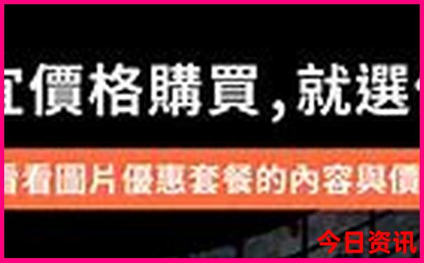 山东出发自驾游路线推荐