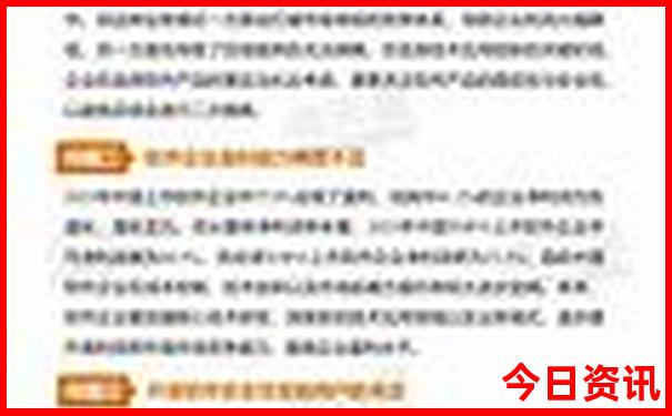 成都玩三天大概多少钱