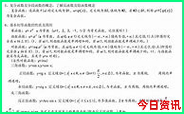 北京北土城附近景点